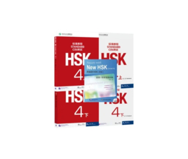 HSK 4 Standard course Advantage package + Test training and intensive writing training