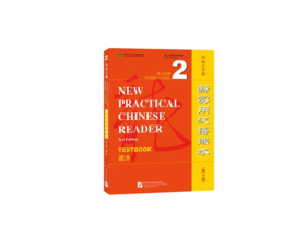 New Practical Chinese Reader vol.2 - Textbook