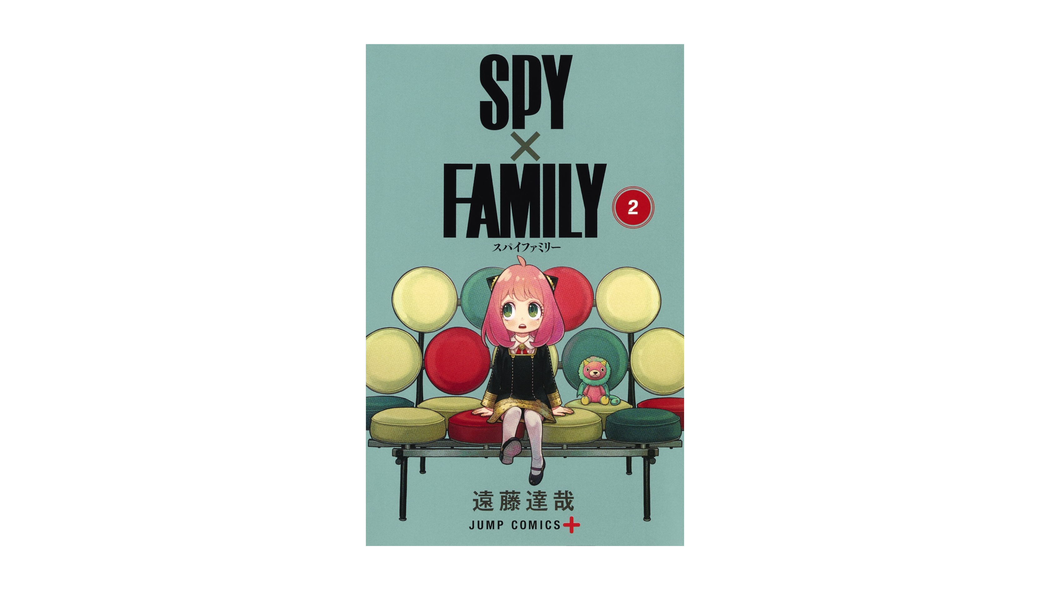 SPY x FAMILY 2