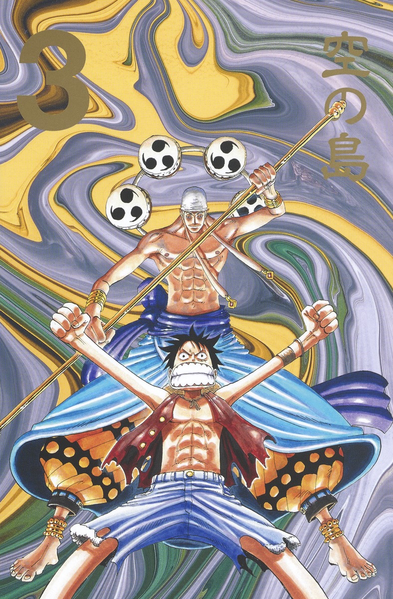 ONE PIECE Deel 1 EP3 BOX 第一部 ・空の島