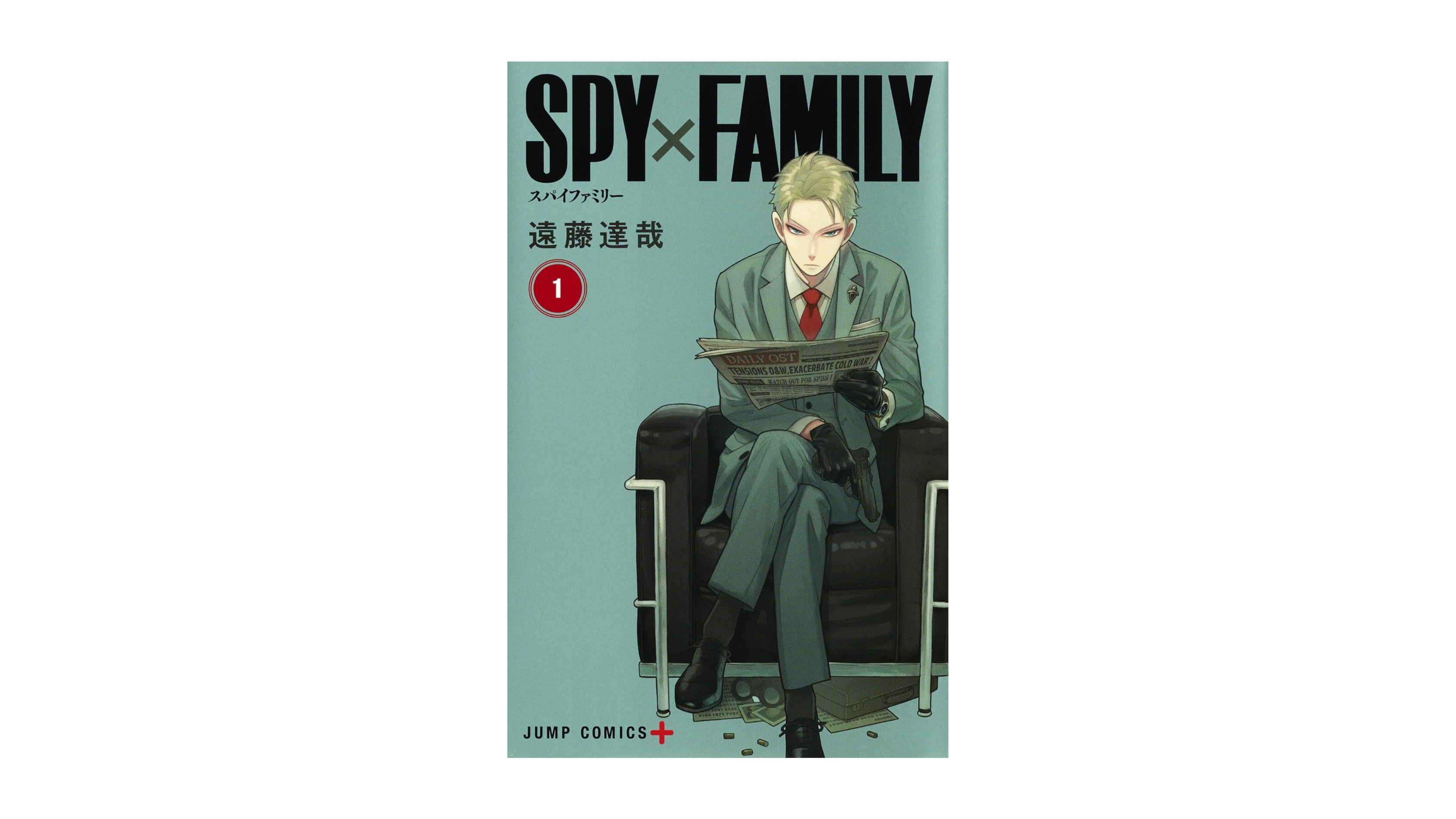 SPY x FAMILY 1