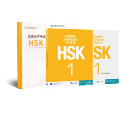 HSK Standard Course 1 Exam pack - Textbook + Workbook + Official Examination Paper