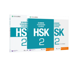 HSK Standard Course 2 Self study pack - Textbook + Workbook + Teacher's book (Chinese and English Edition)