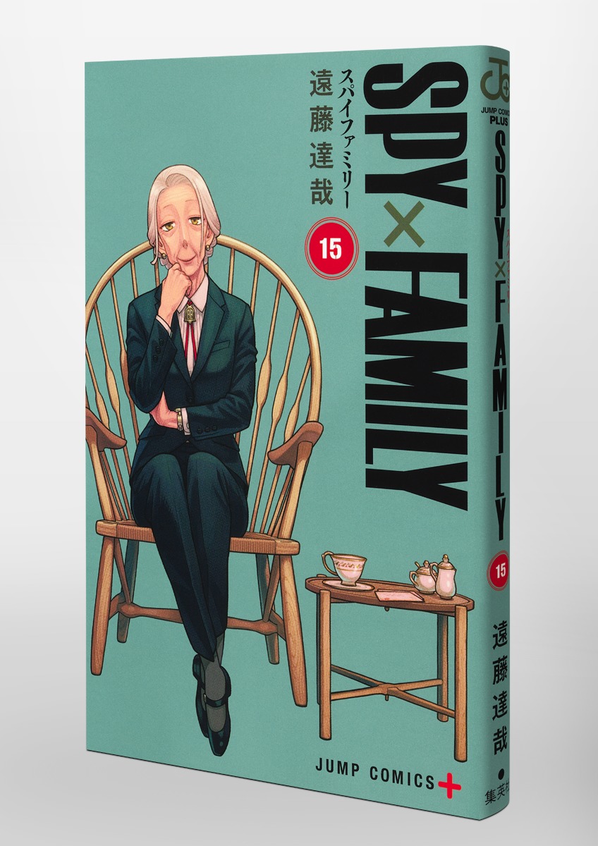 SPY x FAMILY 15