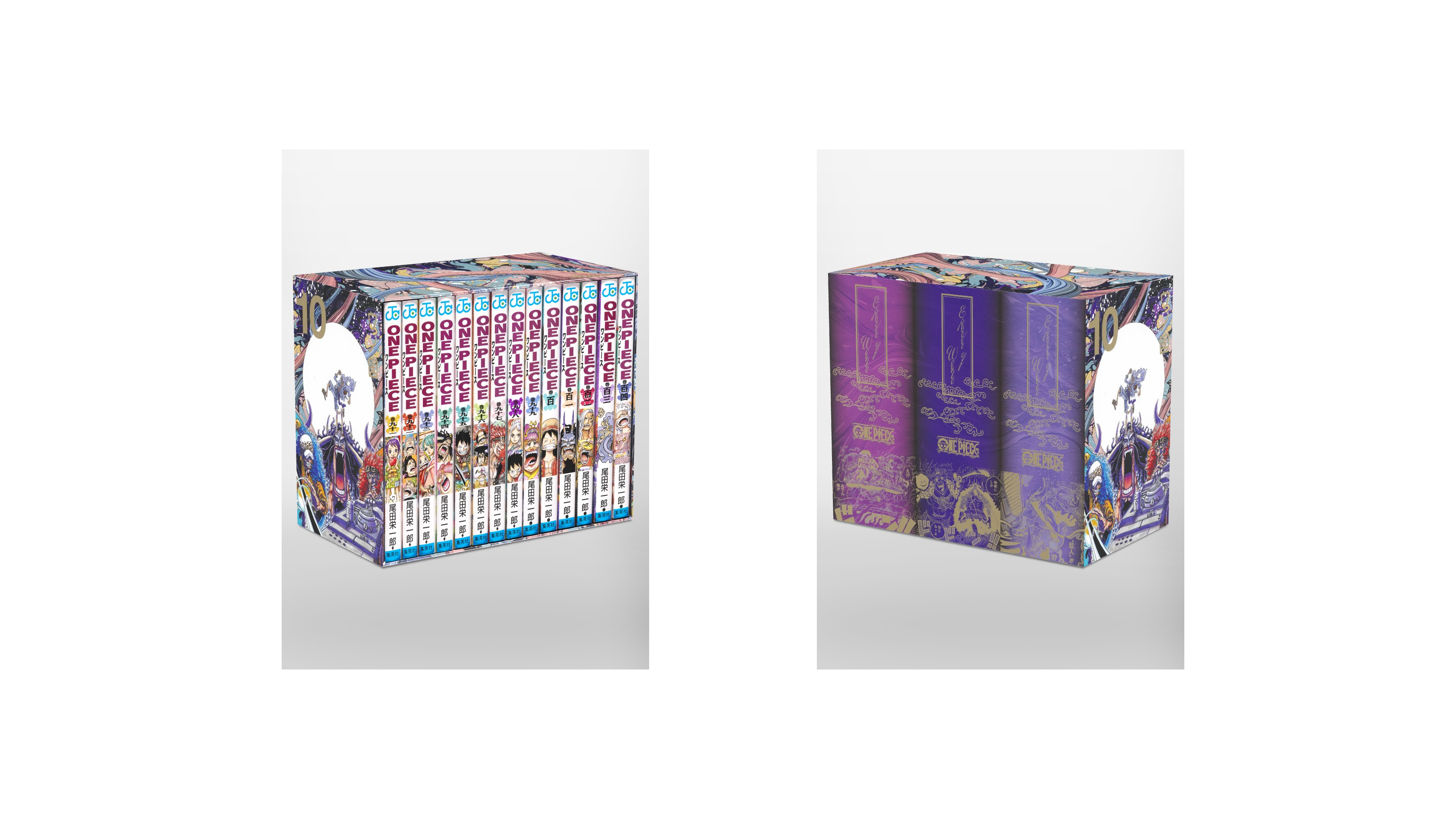 ONE PIECE Deel 3 EP 10 BOX 第三部 ・ワノ国