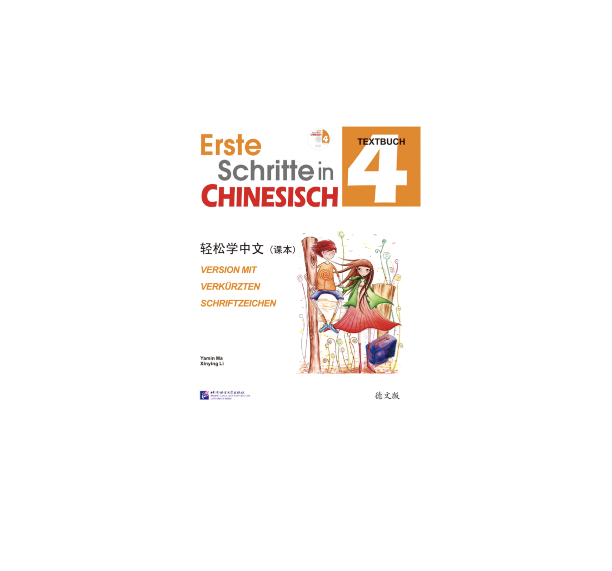 Easy Steps to Chinese (German Edition) vol.4 - Textbook