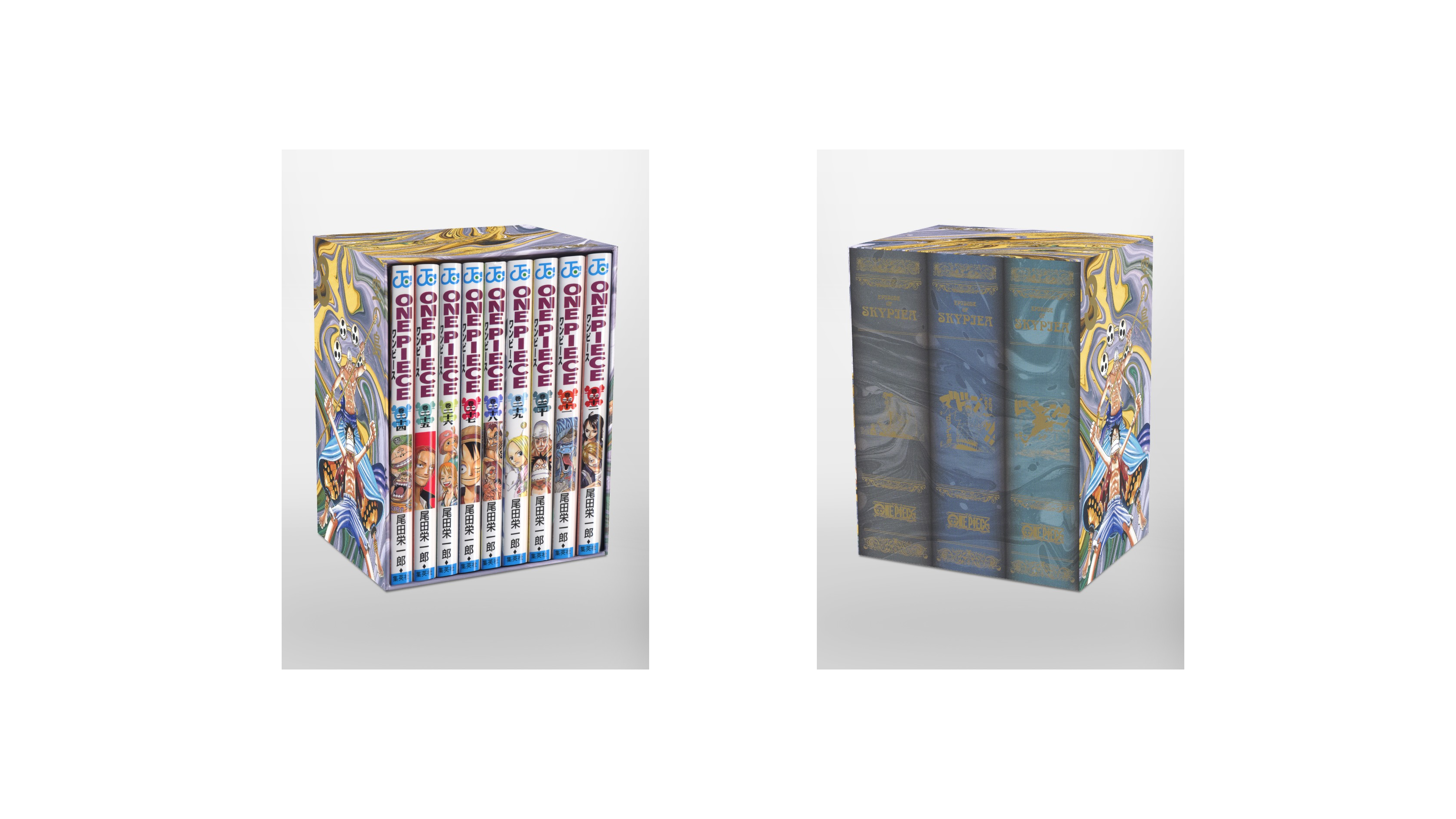 ONE PIECE Deel 1 EP3 BOX 第一部 ・空の島