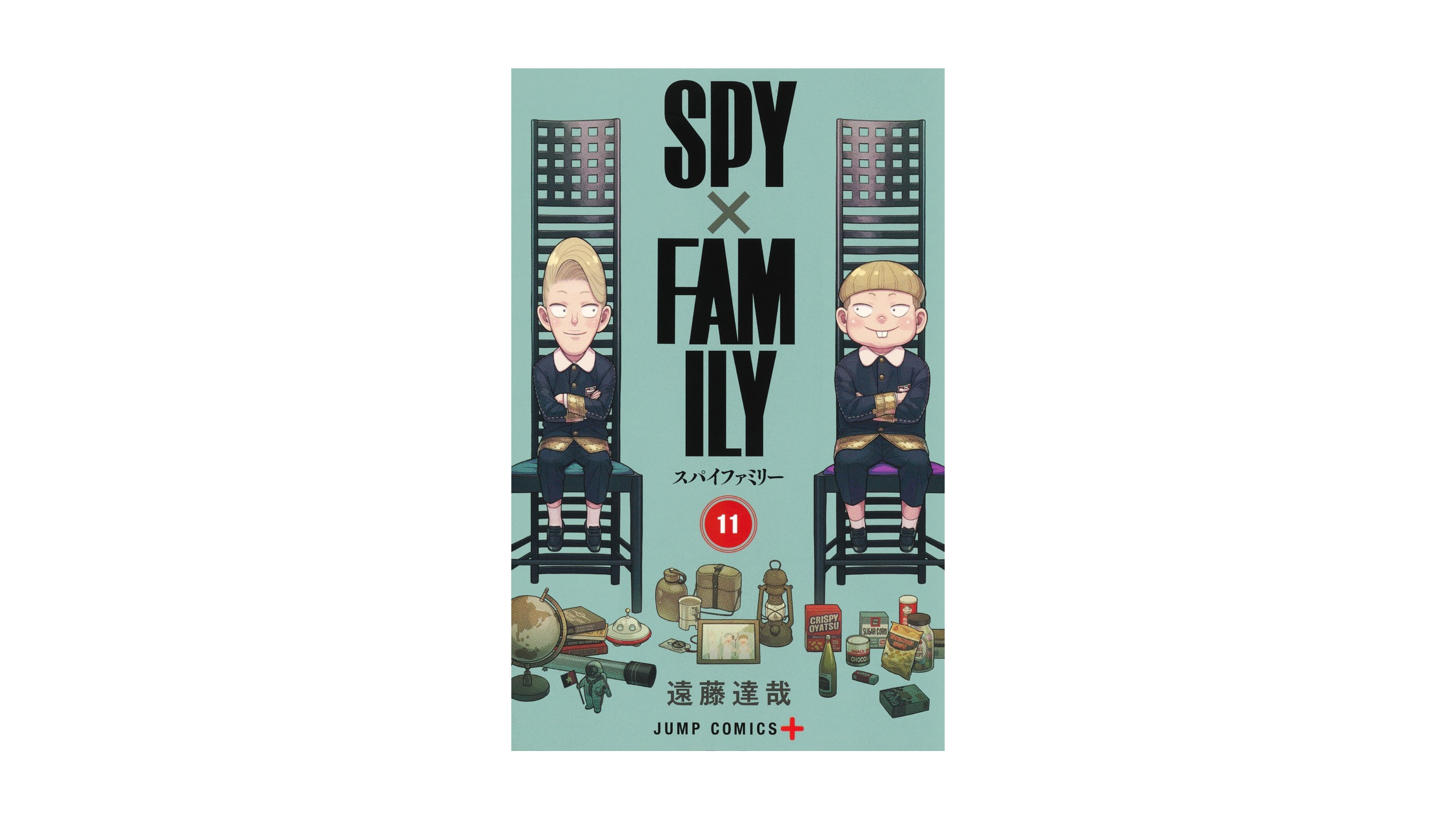 SPY x FAMILY 11
