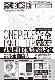ONE PIECE magazine 別冊 Focus ON “ONE PIECE FAN LETTER”