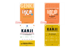 Genki 1 + Kanji SET: Genki 1 textbook + workbook + Kanji look and learn