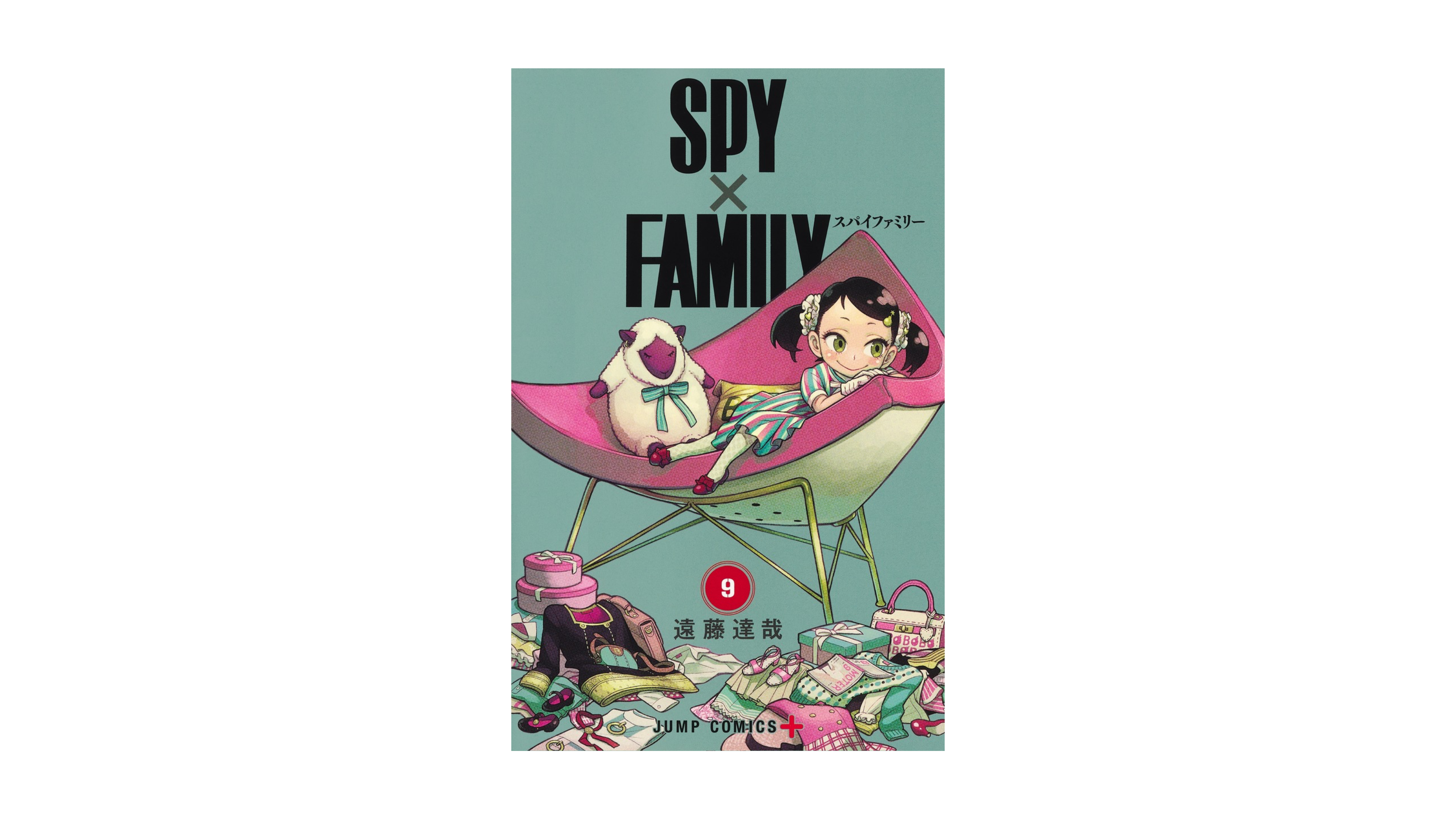 SPY x FAMILY 9