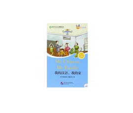 Good Friends Chinese Graded Readers (HSK3) My Chinese, My family 我的汉语，我的家