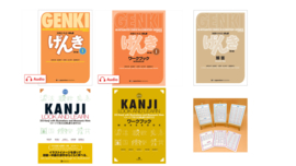 Genki 1 + Kanji All-in-1 SET: Genki 1 textbook + workbook + answer key + Kanji look and learn + FREE word cards
