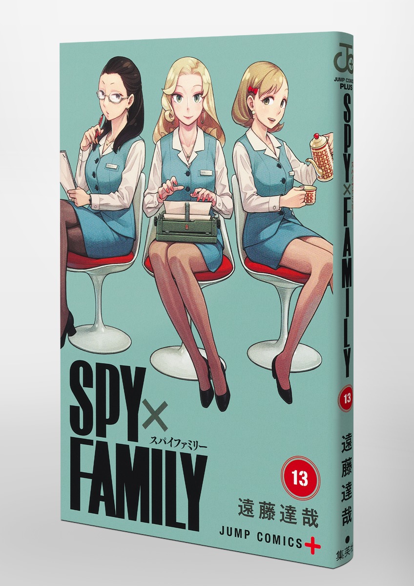 SPY x FAMILY 13