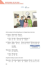 New Practical Chinese Reader vol.1 - Textbook