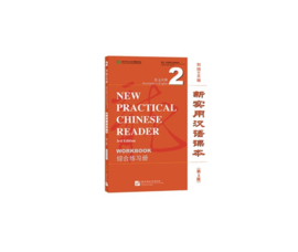 New Practical Chinese Reader vol.2 - Workbook