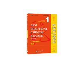New Practical Chinese Reader vol.1 - Textbook