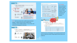 New HSK 3.0 Textbook 1 - Interactive Digital Edition