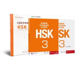 HSK Standard Course 3 Exam pack - Textbook + Workbook + Official Examination Paper