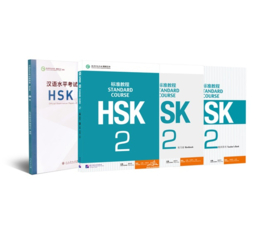 HSK Standard Course 2 all-in-1 pack - Textbook + Workbook + Teacher's book + Official Examination Paper