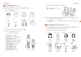 GENKI 1 Workbook: An Integrated Course in Elementary Japanese (3rd Edition)