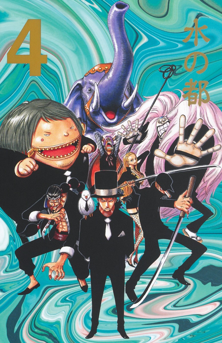 ONE PIECE Deel 2 EP4 BOX 第二部 ・水の都