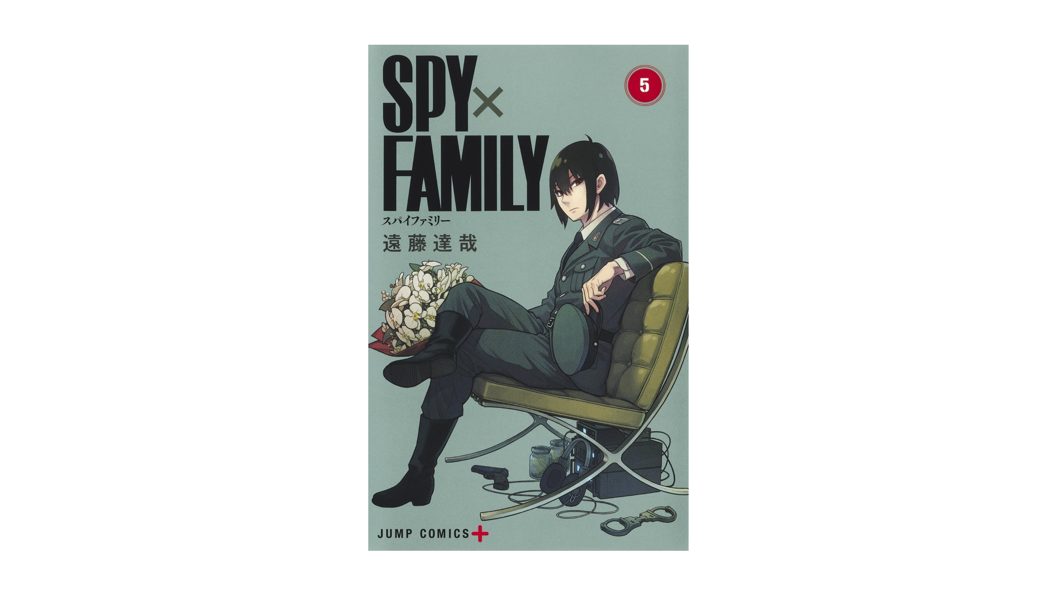 SPY x FAMILY 5