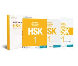 HSK Standard Course 1 all-in-1 pack - Textbook + Workbook + Teacher's book + Official Examination Paper