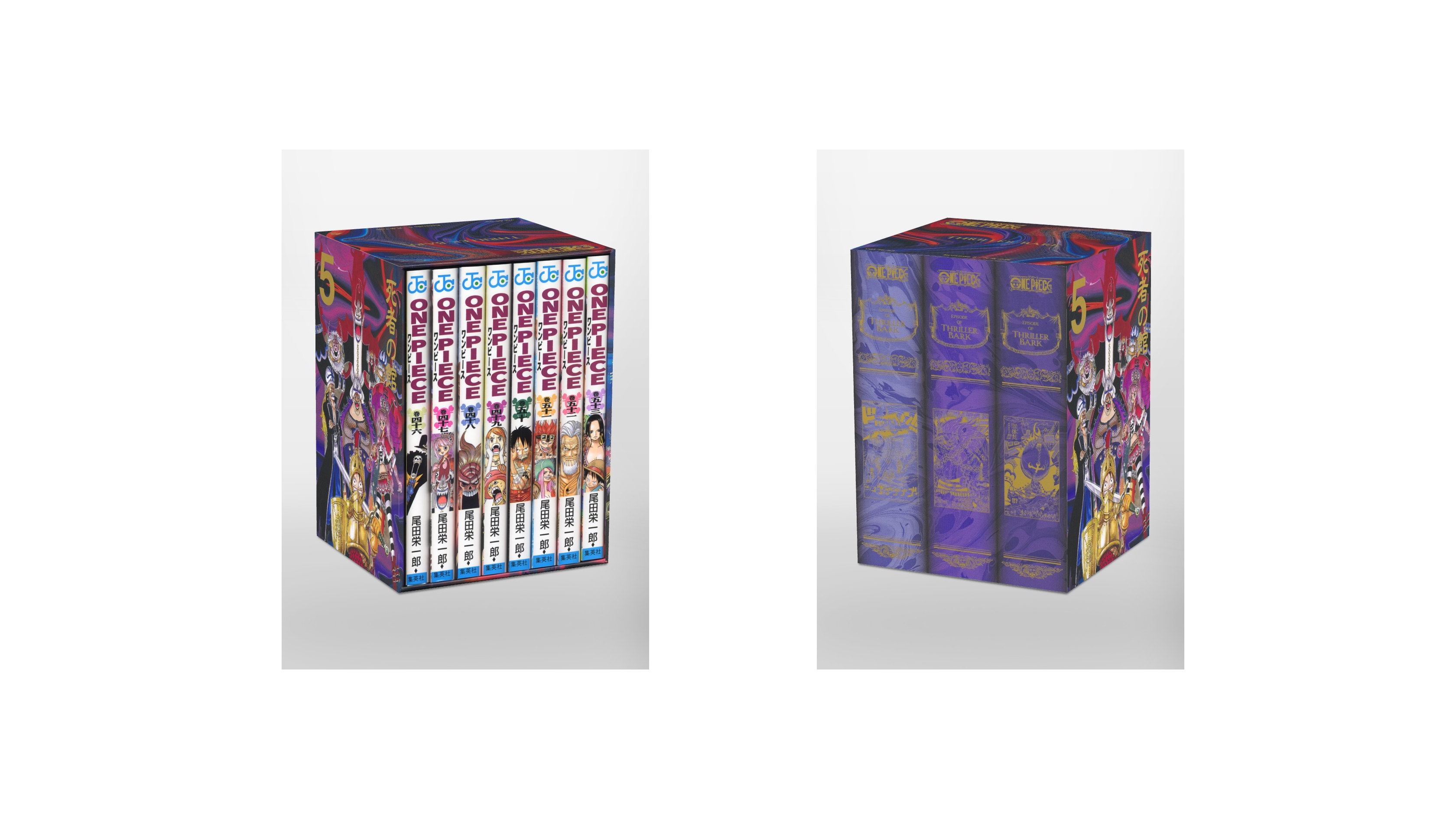 ONE PIECE Deel 2 EP5 BOX 第二部 ・死者の館
