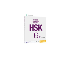 HSK Standard course 6B 下 Workbook