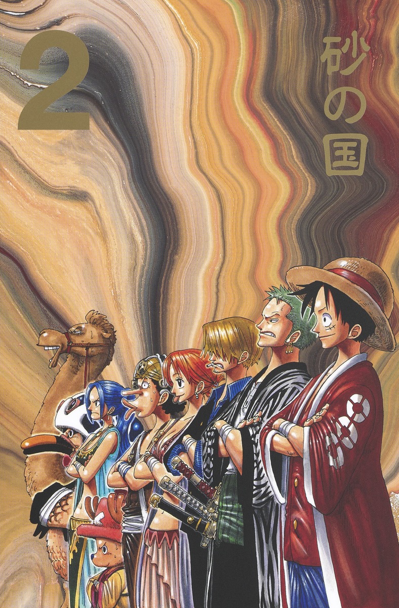 ONE PIECE  Deel 1 EP2 Box 第一部・砂の国