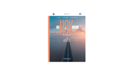 New HSK 3.0 Textbook 3 - Interactive Digital Edition