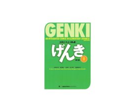 GENKI 2 Textbook: An Integrated Course in Elementary Japanese (3rd Edition)