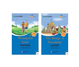 HSK 4 Reading package Chinese