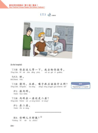 New Practical Chinese Reader vol.1 - Textbook