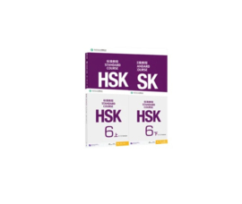 HSK Standard course 6 上下 SET - Textbook + Workbook with 2 answer books