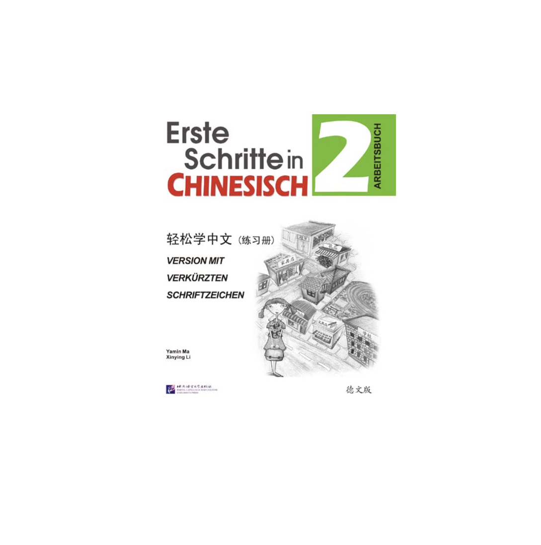 Easy Steps to Chinese (German Edition) vol.2 - Workbook