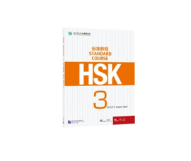 HSK Standard Course 3 - Teacher's Book