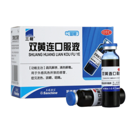 Shuang Huang Lian Kou Fu Ye - Heat Clear Oral Liquid