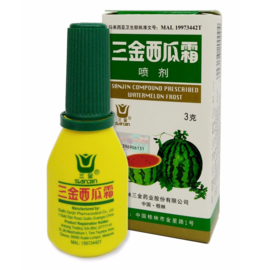 Watermelon Frost spray- Gui Lin Xi Gua Shuang