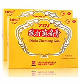 701 Dieda Zhentong Gao 10cm x 7cm