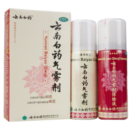 Yunnan Baiyao Aerosol Qi wu ji (Baoxianye) 50ml/60ml