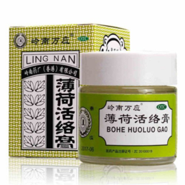 Ling nan - Bohe Huoluo gao