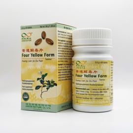 Qing re jie du pian -  Four yellow form