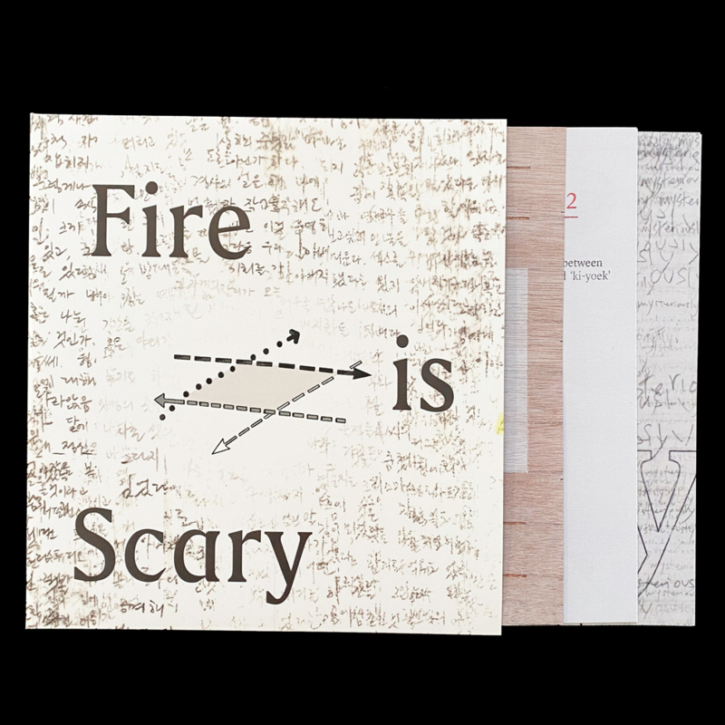 FIRE IS SCARY / FIRE IS SCARY