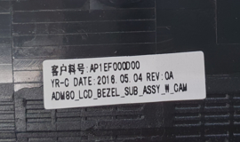 Dell Latitude E5570 LCD Bezel 08VYRG (0359)