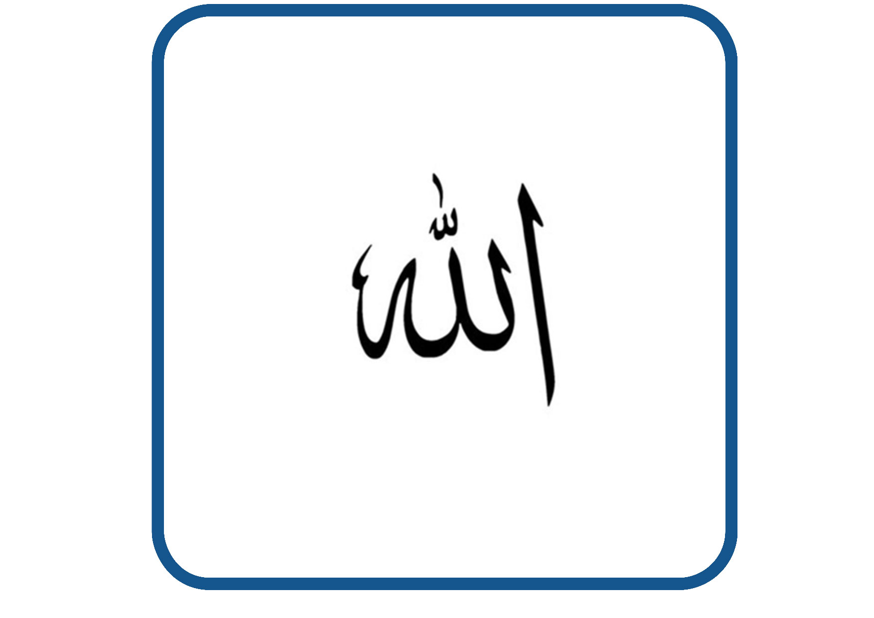Allah sticker