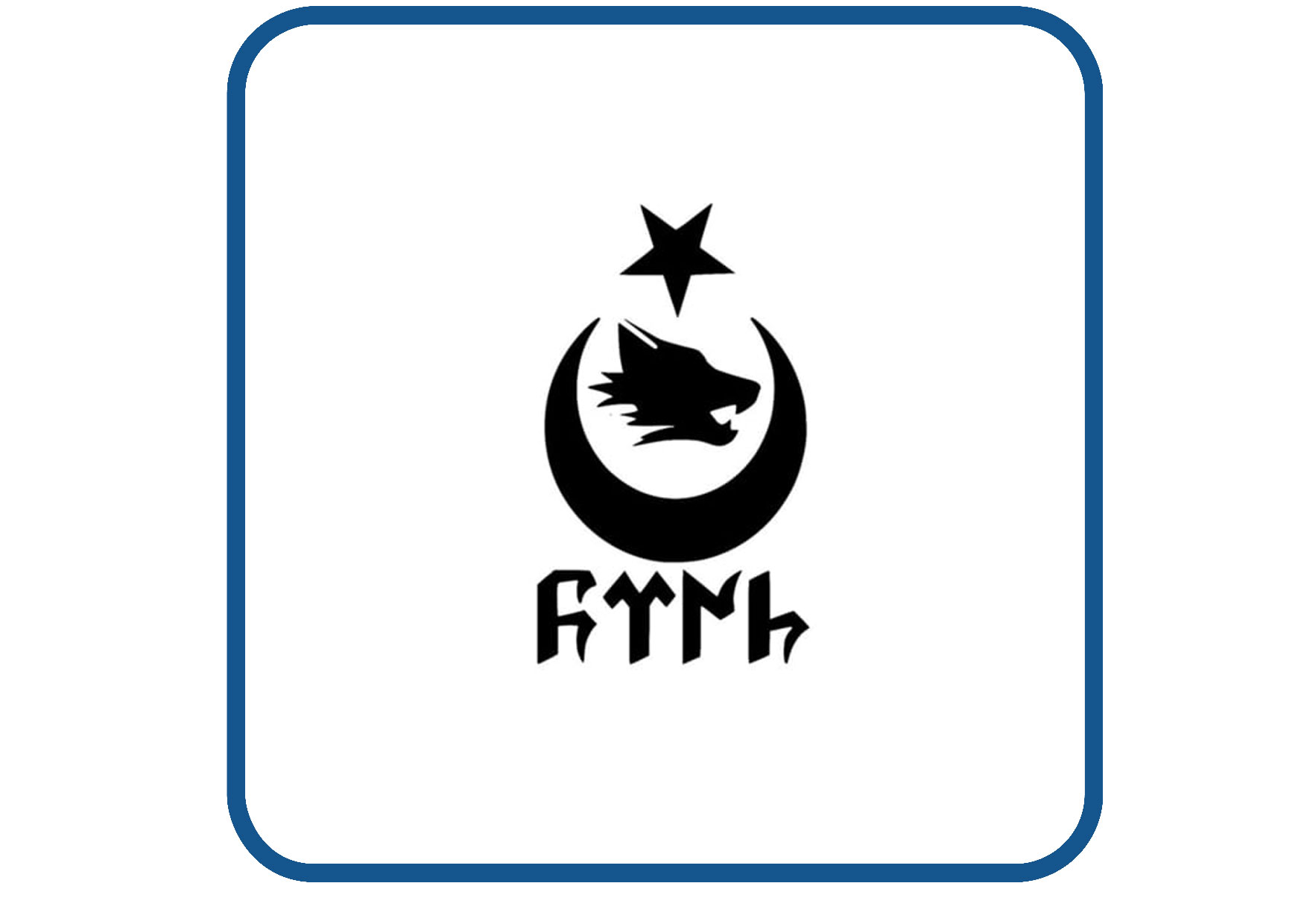Gokturk Bozkurt design 3 sticker