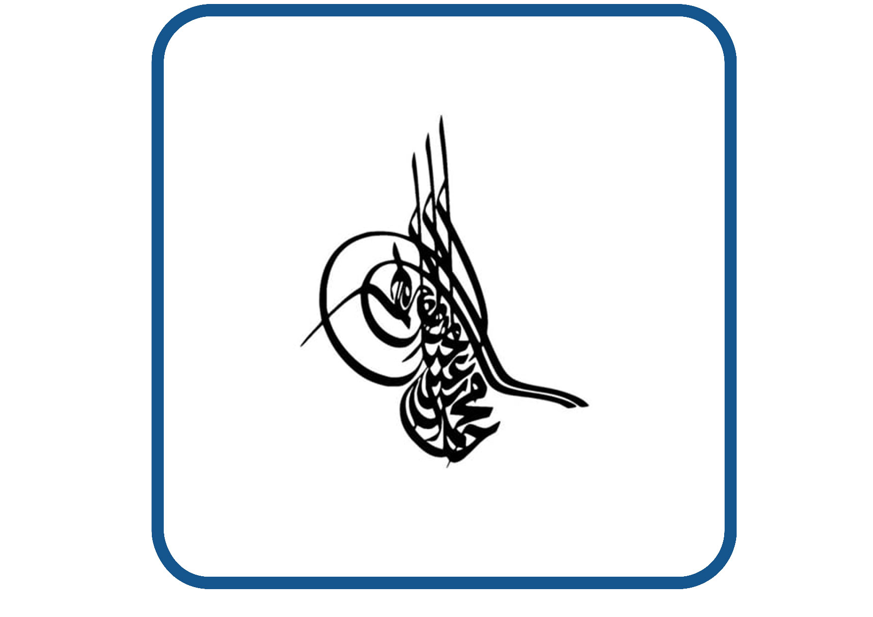 Osmanli Tugra sticker