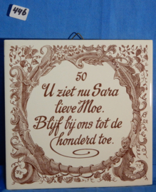 art nr: 446 vintage delft blauwe sara spreukentegel